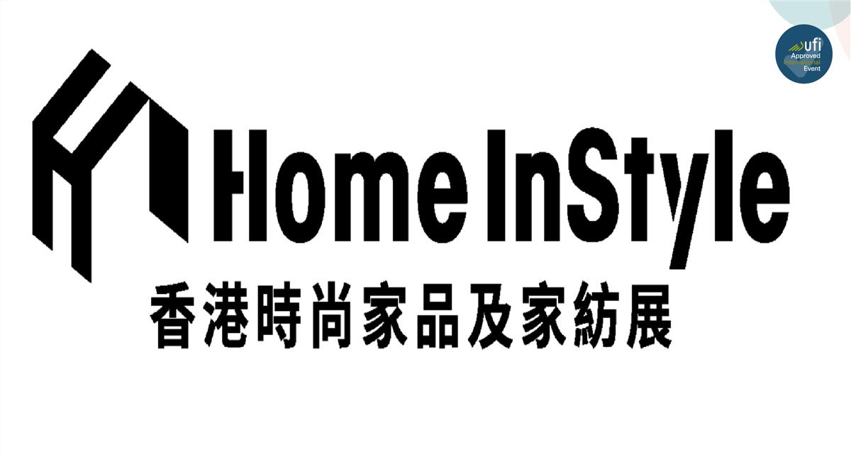 2027香港时尚家品及家纺展