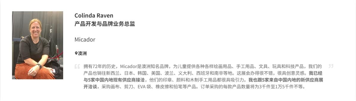 香港国际文具及学习用品展为业界提供一个无与伦比的一站式商贸平台，使供应商接触到来自世界各地的买家，为他们带来源源不绝的商机。2025香港国际文具及学习用品展