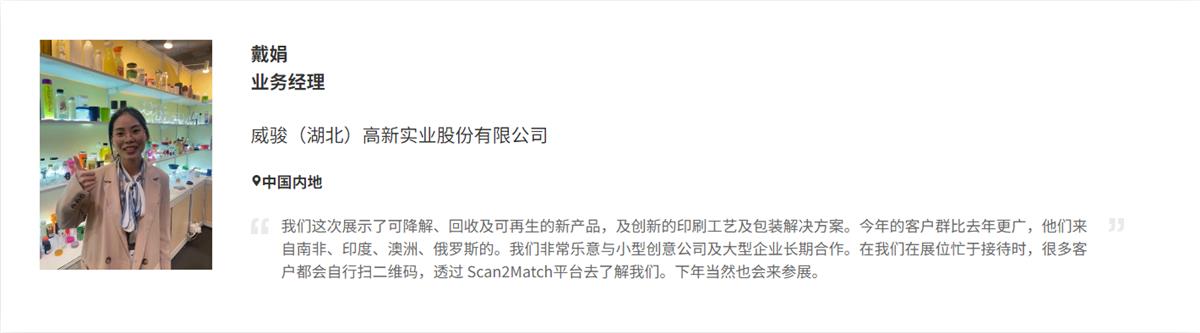 印包展、印刷展、包装展、奢侈品包装展、印刷包装服务、电商包装、化妆品包装、珠宝包装、钟表包装、标签印刷、数码印刷、绿色环保包装印刷、食品及饮料包装、创意零售及广告标识、印刷包装材料2025香港国际印刷及包装展（第二十届）