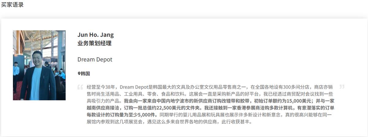 香港国际文具及学习用品展为业界提供一个无与伦比的一站式商贸平台，使供应商接触到来自世界各地的买家，为他们带来源源不绝的商机。2026香港国际文具及学习用品展
