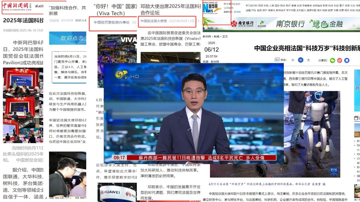 VivaTech 2026法国科技创新展览会2026法国科技创新展览会