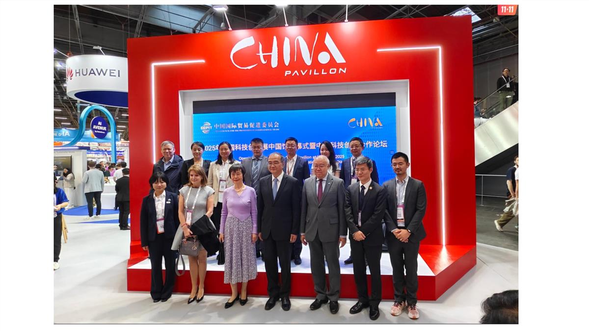 VivaTech 2026法国科技创新展览会2026法国科技创新展览会