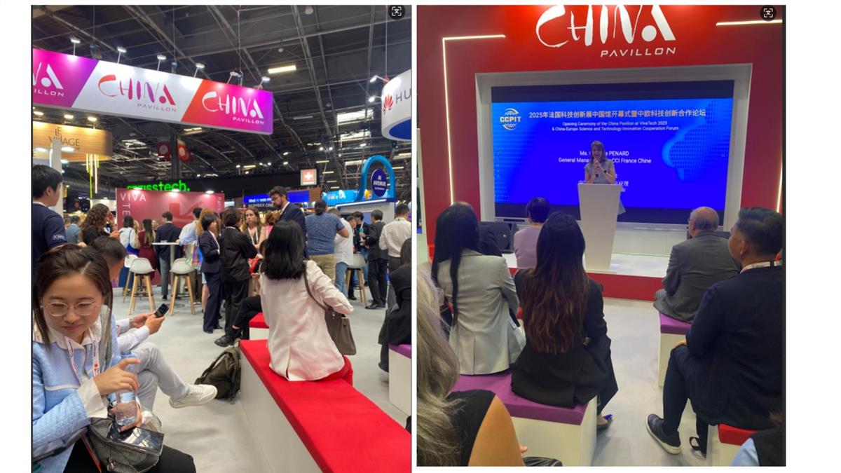 VivaTech 2026法国科技创新展览会2026法国科技创新展览会