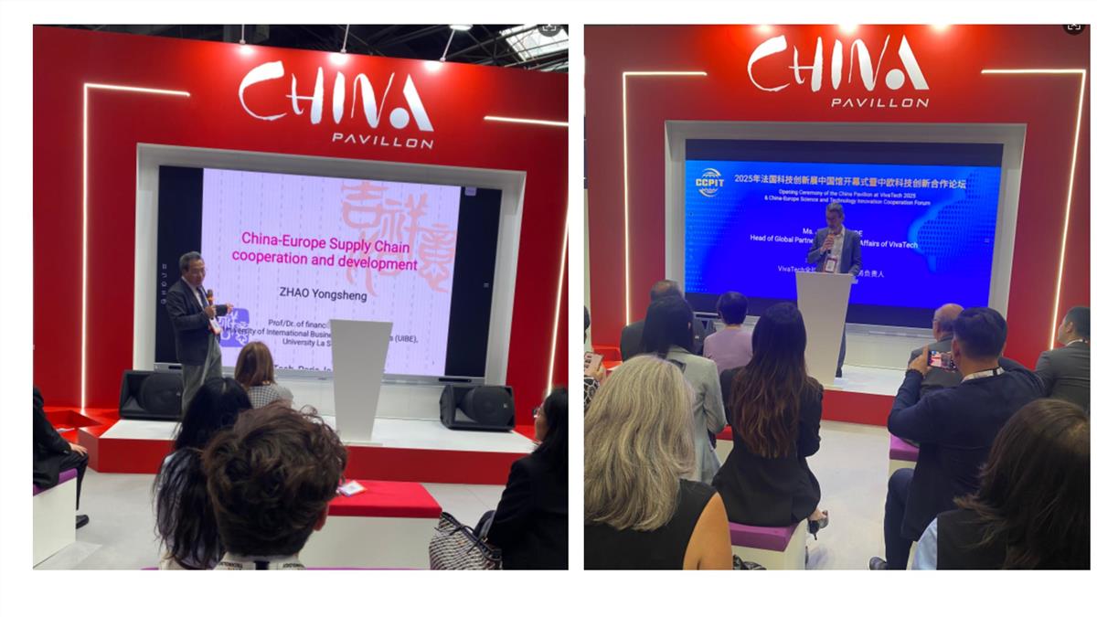 VivaTech 2026法国科技创新展览会2026法国科技创新展览会